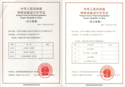 CPECC西南分公司 特種設(shè)備設(shè)計(jì)的專(zhuān)業(yè)力量與卓越實(shí)踐