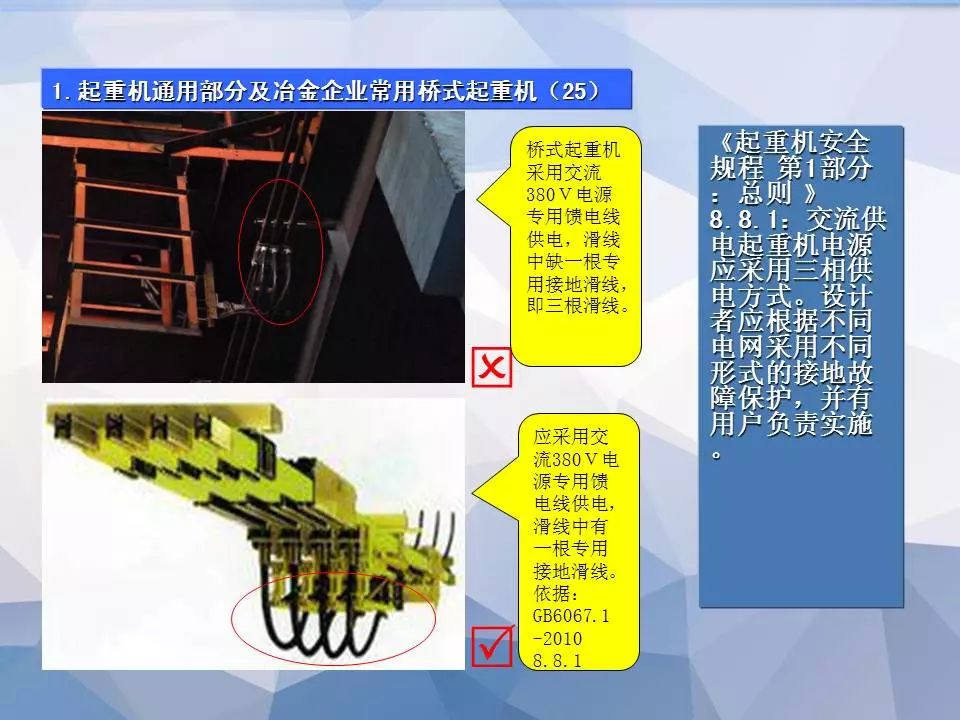 3月1日新規(guī)解讀 特種設(shè)備設(shè)計(jì)常見(jiàn)20問(wèn)，關(guān)鍵變更與應(yīng)對(duì)指南