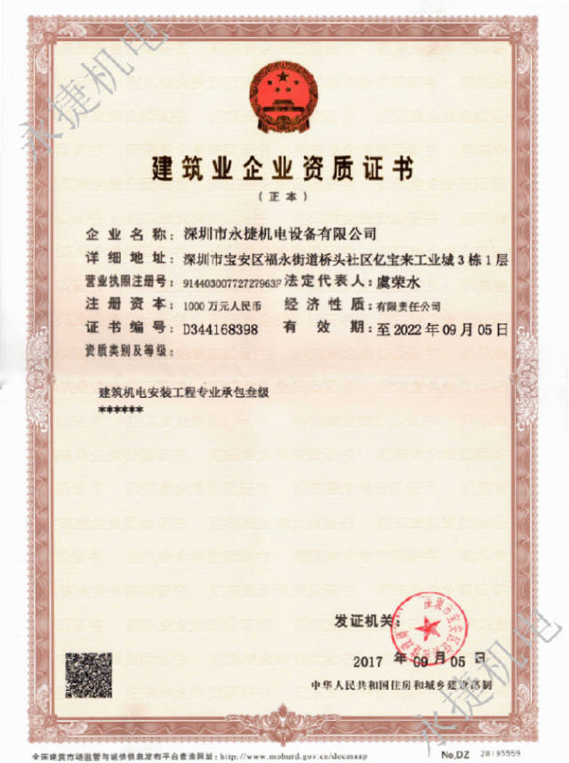 特種設(shè)備壓力容器 設(shè)計(jì)與安全的基石